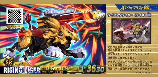 ꡼ No.024 | ƤΡ֥ɥ磻 Хȥ륫ɥϥ󥿡פǺǶܻؤɤߤοơӻ᤬꤬ɤо줹ܺҲ