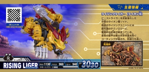 ꡼ No.025 | ƤΡ֥ɥ磻 Хȥ륫ɥϥ󥿡פǺǶܻؤɤߤοơӻ᤬꤬ɤо줹ܺҲ