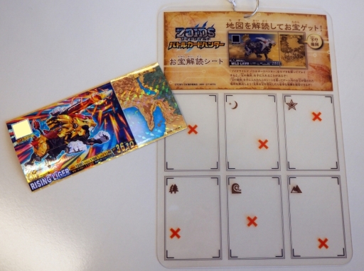 ꡼ No.027 | ƤΡ֥ɥ磻 Хȥ륫ɥϥ󥿡פǺǶܻؤɤߤοơӻ᤬꤬ɤо줹ܺҲ