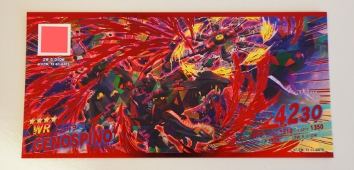 ꡼ No.033 | ƤΡ֥ɥ磻 Хȥ륫ɥϥ󥿡פǺǶܻؤɤߤοơӻ᤬꤬ɤо줹ܺҲ