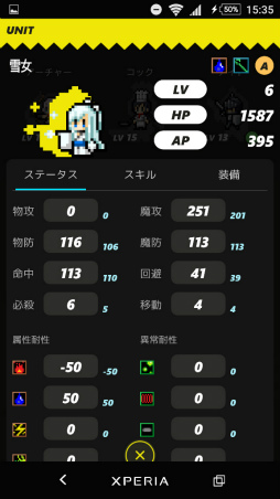 ꡼ No.006 | ꤳܤSRPG ޥ۸ߥ졼RPG֥ݥåȥ EXפҲ𤹤֡ʤۤܡޥۥ̿1895