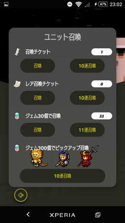 ꡼ No.007 | ꤳܤSRPG ޥ۸ߥ졼RPG֥ݥåȥ EXפҲ𤹤֡ʤۤܡޥۥ̿1895