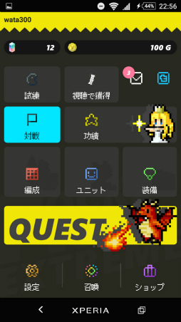 ꡼ No.010 | ꤳܤSRPG ޥ۸ߥ졼RPG֥ݥåȥ EXפҲ𤹤֡ʤۤܡޥۥ̿1895