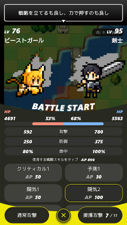 ポケットロード EX