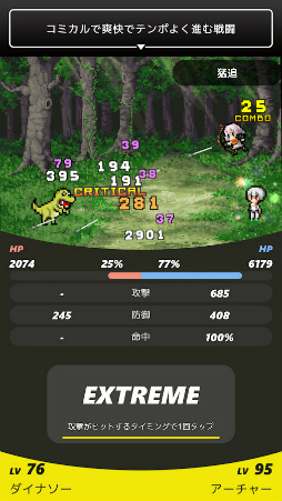 ポケットロード EX