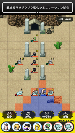 ポケットロード EX