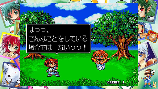 画像ギャラリー No.002のサムネイル画像 / Switch用ソフト「SEGA AGES ぷよぷよ」が3月28日より配信。オンライン対戦やオリジナル版にはない2つの新要素も追加