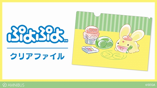 ꡼ No.002 | ΥȡAMNIBUSפǥޥåפ䥯ꥢեΡ֤פפץåо