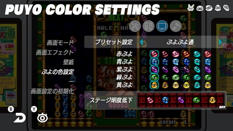 ꡼ No.007 | Nintendo SwitchDLեȡSEGA AGES פפ̡פ116ۿꡣ1Switchץ쥤ǽ