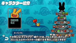 画像ギャラリー No.002のサムネイル画像 / アーケード版がベースの「SEGA AGES ぷよぷよ通」が本日配信。新要素の紹介映像も公開