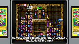 画像ギャラリー No.003のサムネイル画像 / アーケード版がベースの「SEGA AGES ぷよぷよ通」が本日配信。新要素の紹介映像も公開