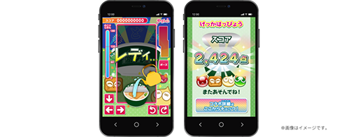 画像ギャラリー No.006のサムネイル画像 / 「ぷよぷよ」,「どん兵衛ミニ」とのコラボキャンペーンを実施中。対象商品の購入でオリジナルゲームが遊べる