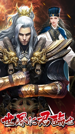 画像ギャラリー No.002のサムネイル画像 / 新作MMORPG「武安天下〜連衡合従の傳奇〜」の事前登録がApp Store&GooglePlayにて開始