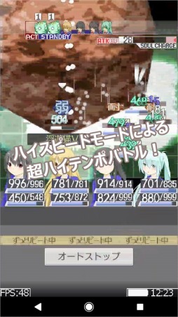 画像ギャラリー No.005のサムネイル画像 / マップ探索型RPG「サカガミ3」,Android版の配信がスタート
