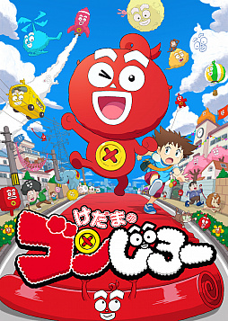 ꡼ No.001 | ֤ޤΥ󤸤 եåȥɥפۿ4ͽˡ˥֤ޤΥ󤸤פ46饹