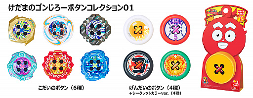 ꡼ No.008 | ֤ޤΥ󤸤 եåȥɥפۿ4ͽˡ˥֤ޤΥ󤸤פ46饹