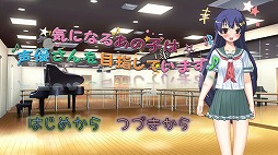 画像ギャラリー No.002のサムネイル画像 / 「気になるあの子は声優さんを目指しています♪」のAndroid版が配信中