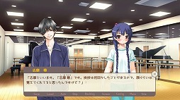 画像ギャラリー No.005のサムネイル画像 / 「気になるあの子は声優さんを目指しています♪」のAndroid版が配信中