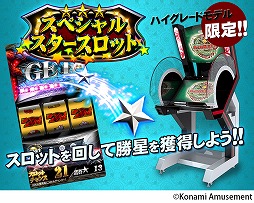 ꡼ No.004 | Ʈץ꡼ǿƮ GRAND MASTERפƯ