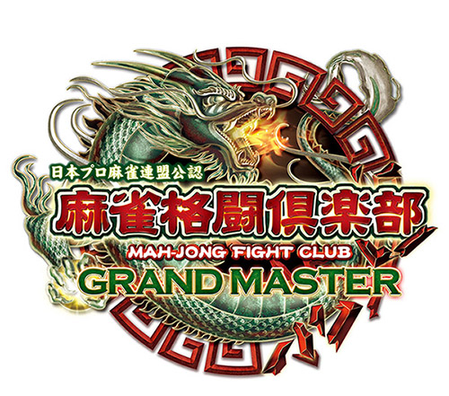 ꡼ No.001Υͥ / Ʈ GRAND MASTERסɼȴ2019פ곫