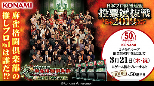 ꡼ No.002 | Ʈ GRAND MASTERסɼȴ2019פ곫