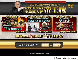 ꡼ No.002 | Ʈ GRAND MASTERסƮSpפǡ1  벦פ