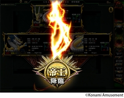 ꡼ No.006 | Ʈ GRAND MASTERסƮSpפǡ1  벦פ