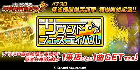 ꡼ No.002 | Ʈ GRAND MASTERפǡƮץܤ