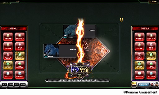 ꡼ No.002 | Ʈ GRAND MASTERס⥤٥ȡĶɥɤ