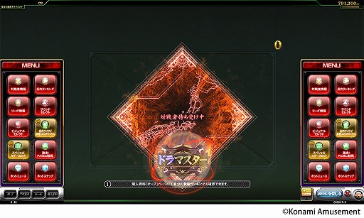 ꡼ No.003 | Ʈ GRAND MASTERס⥤٥ȡĶɥɤ