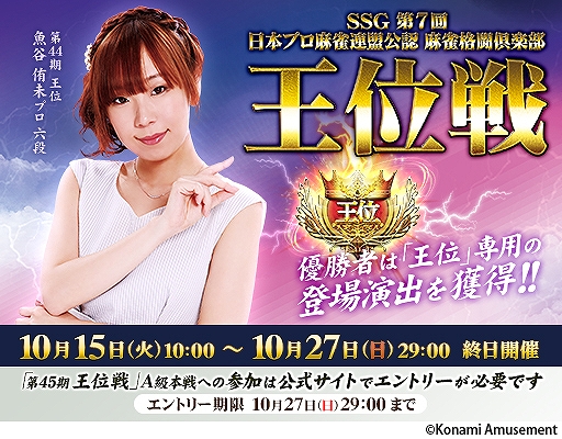 ꡼ No.006 | Ʈ GRAND MASTERסƮSpס⥤٥ȡƮ פ