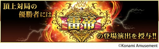 ���������꡼ No.003�Υ���ͥ������ / �������Ʈ����� GRAND MASTER�ס��������Ȼ��������� ĺ���жɡɤ�1��12��13��00���鳫��