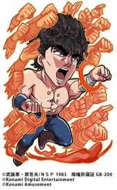 画像ギャラリー No.007のサムネイル画像 / 「麻雀格闘倶楽部 GRAND MASTER」と「麻雀格闘倶楽部Sp」が漫画「北斗の拳」とコラボ