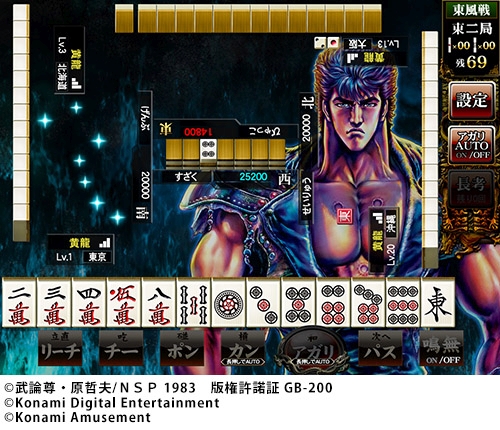 画像ギャラリー No.012のサムネイル画像 / 「麻雀格闘倶楽部 GRAND MASTER」と「麻雀格闘倶楽部Sp」が漫画「北斗の拳」とコラボ