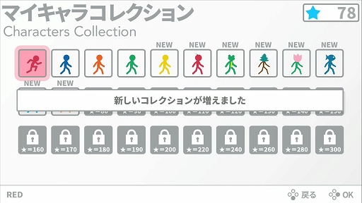 ꡼ No.005 | SwitchDLեȡ10RETURNSסʲǥ󥳥500ߡˤ