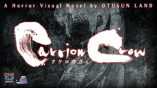 画像ギャラリー No.001のサムネイル画像 / 高見 龍氏やヨナオケイシ氏が参加のホラー作品「フクロウさん」,クラウドファンディングを実施中。増子津可燦氏などもストレッチ達成で参加