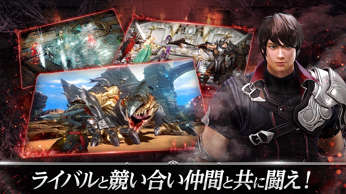 画像集 010 フリースタイルアクションrpg を謳う新作アプリ Darkavenger X ダークアベンジャー クロス の事前登録受付がスタート