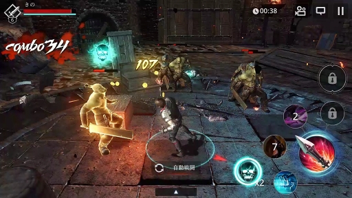 画像ギャラリー No.010のサムネイル画像 / 【PR】フリーでスタイリッシュなアクションに酔いしれろ! 戦うほどに強くなる「DarkAvenger X」の魅力を紹介