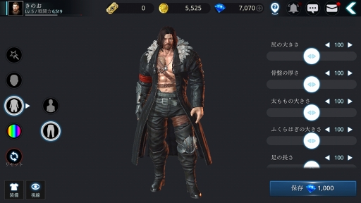 画像ギャラリー No.011のサムネイル画像 / 【PR】フリーでスタイリッシュなアクションに酔いしれろ! 戦うほどに強くなる「DarkAvenger X」の魅力を紹介