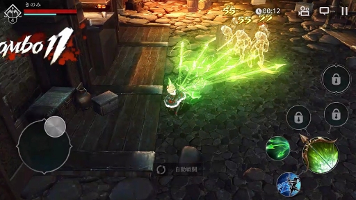 画像ギャラリー No.021のサムネイル画像 / 【PR】フリーでスタイリッシュなアクションに酔いしれろ! 戦うほどに強くなる「DarkAvenger X」の魅力を紹介