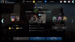 画像ギャラリー No.036のサムネイル画像 / 【PR】フリーでスタイリッシュなアクションに酔いしれろ! 戦うほどに強くなる「DarkAvenger X」の魅力を紹介