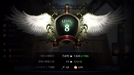 画像ギャラリー No.044のサムネイル画像 / 【PR】フリーでスタイリッシュなアクションに酔いしれろ! 戦うほどに強くなる「DarkAvenger X」の魅力を紹介