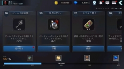 画像ギャラリー No.049のサムネイル画像 / 【PR】フリーでスタイリッシュなアクションに酔いしれろ! 戦うほどに強くなる「DarkAvenger X」の魅力を紹介