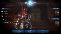 画像ギャラリー No.053のサムネイル画像 / 【PR】フリーでスタイリッシュなアクションに酔いしれろ! 戦うほどに強くなる「DarkAvenger X」の魅力を紹介