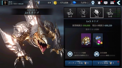 画像ギャラリー No.054のサムネイル画像 / 【PR】フリーでスタイリッシュなアクションに酔いしれろ! 戦うほどに強くなる「DarkAvenger X」の魅力を紹介