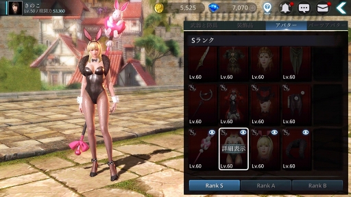 画像ギャラリー No.060のサムネイル画像 / 【PR】フリーでスタイリッシュなアクションに酔いしれろ! 戦うほどに強くなる「DarkAvenger X」の魅力を紹介