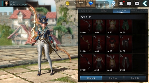 画像ギャラリー No.061のサムネイル画像 / 【PR】フリーでスタイリッシュなアクションに酔いしれろ! 戦うほどに強くなる「DarkAvenger X」の魅力を紹介