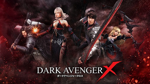 画像ギャラリー No.001のサムネイル画像 / 「DarkAvenger X」,声優陣のサイン色紙が当たるTwitterキャンペーンを開始