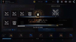 画像ギャラリー No.004のサムネイル画像 / 【PR】キャラクターの特性と強化の手順を知ろう。「DarkAvenger X」の難所を突破するためのポイントを伝授