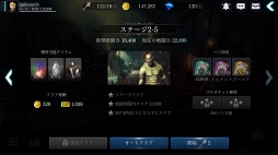 画像ギャラリー No.007のサムネイル画像 / 【PR】キャラクターの特性と強化の手順を知ろう。「DarkAvenger X」の難所を突破するためのポイントを伝授